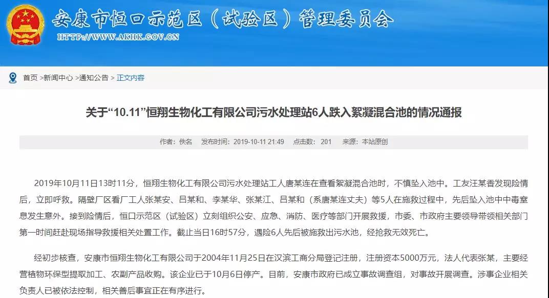 微信图片_20191014084218.jpg