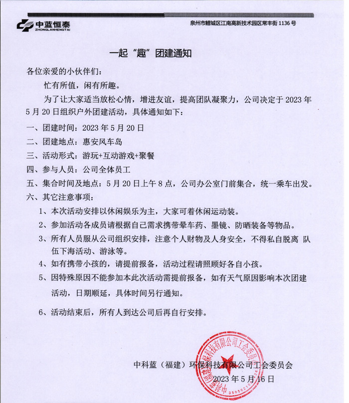微信图片_20230516113136.jpg